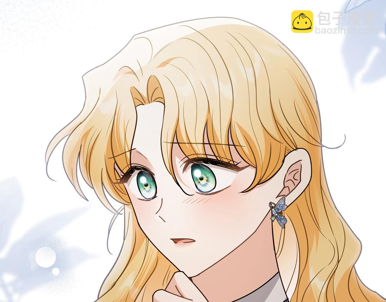 公爵大人，請別太靠近 - 第115話 陛下的認可(1/4) - 3