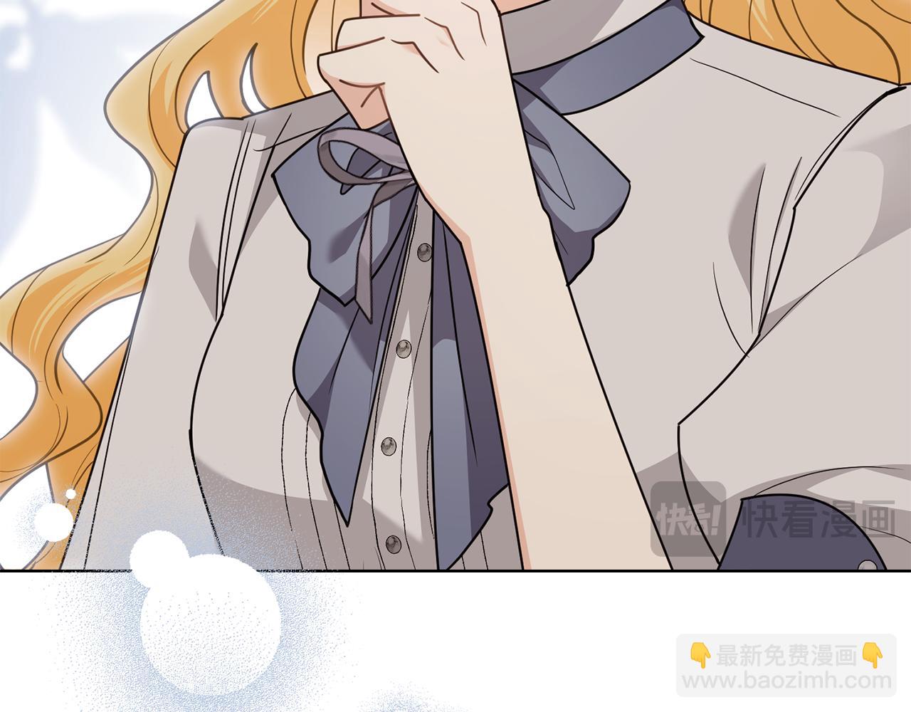 公爵大人，請別太靠近 - 第115話 陛下的認可(1/4) - 4