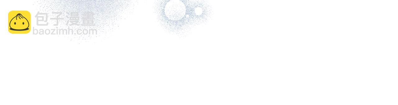 公爵大人，請別太靠近 - 第115話 陛下的認可(1/4) - 5