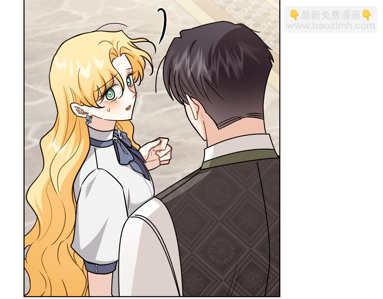 公爵大人，請別太靠近 - 第115話 陛下的認可(1/4) - 1