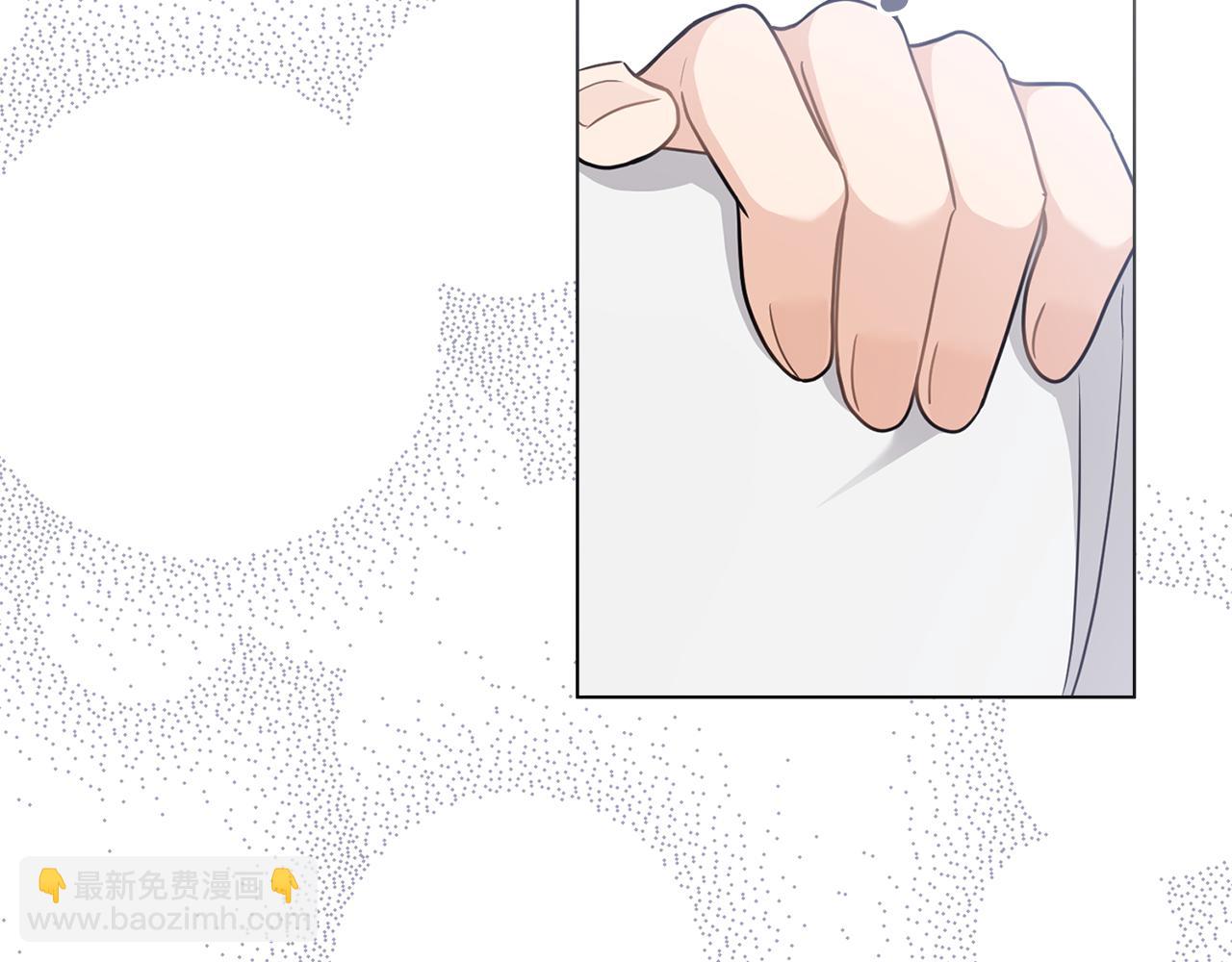 公爵大人，請別太靠近 - 第115話 陛下的認可(1/4) - 3