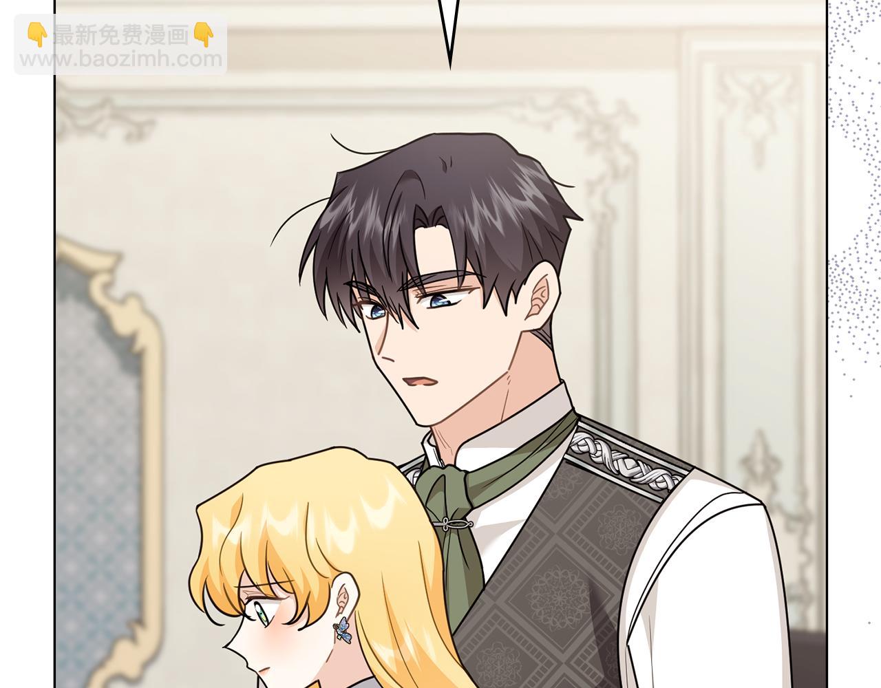 公爵大人，請別太靠近 - 第115話 陛下的認可(1/4) - 5