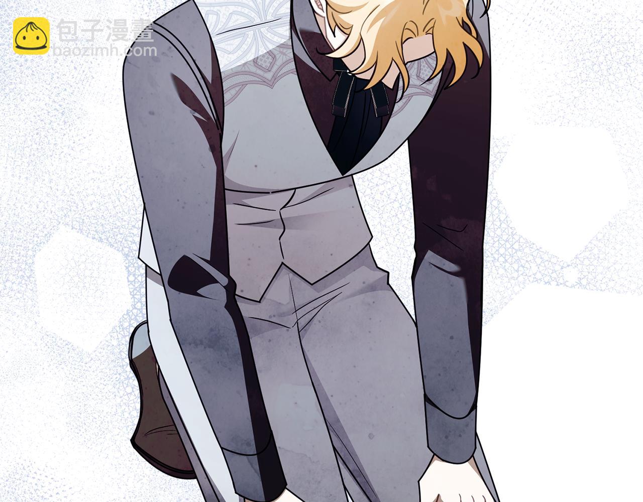 公爵大人，請別太靠近 - 第115話 陛下的認可(1/4) - 2