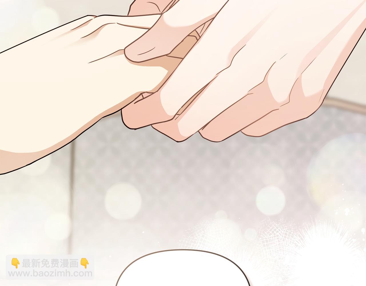 公爵大人，請別太靠近 - 第115話 陛下的認可(1/4) - 7