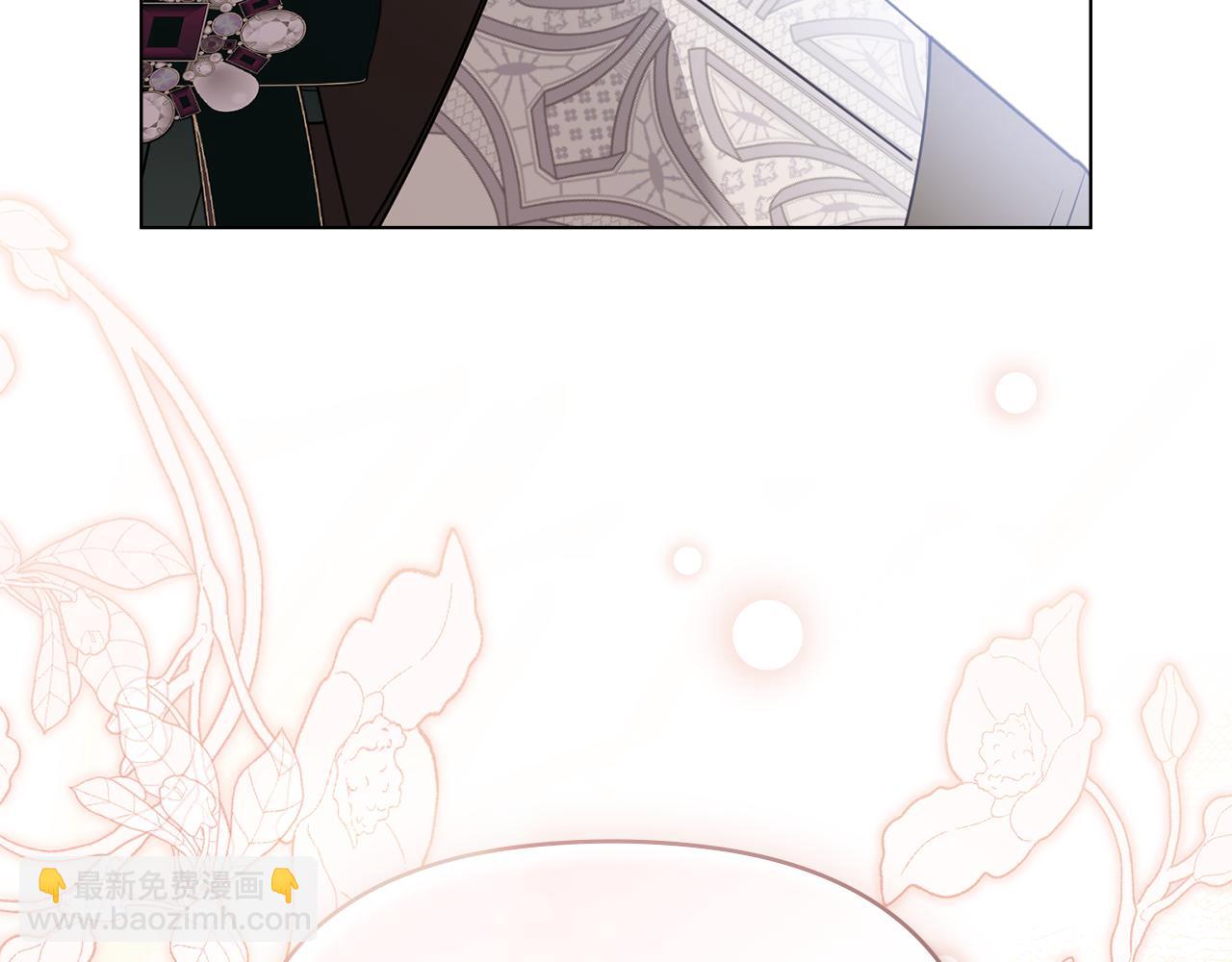 公爵大人，請別太靠近 - 第115話 陛下的認可(1/4) - 3