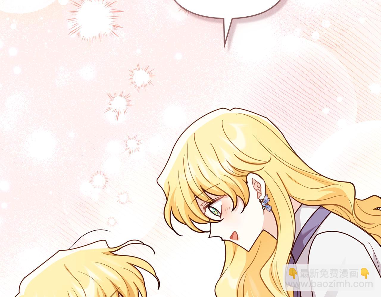 公爵大人，請別太靠近 - 第115話 陛下的認可(2/4) - 8