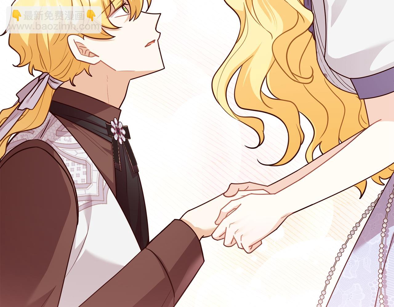 公爵大人，請別太靠近 - 第115話 陛下的認可(2/4) - 1