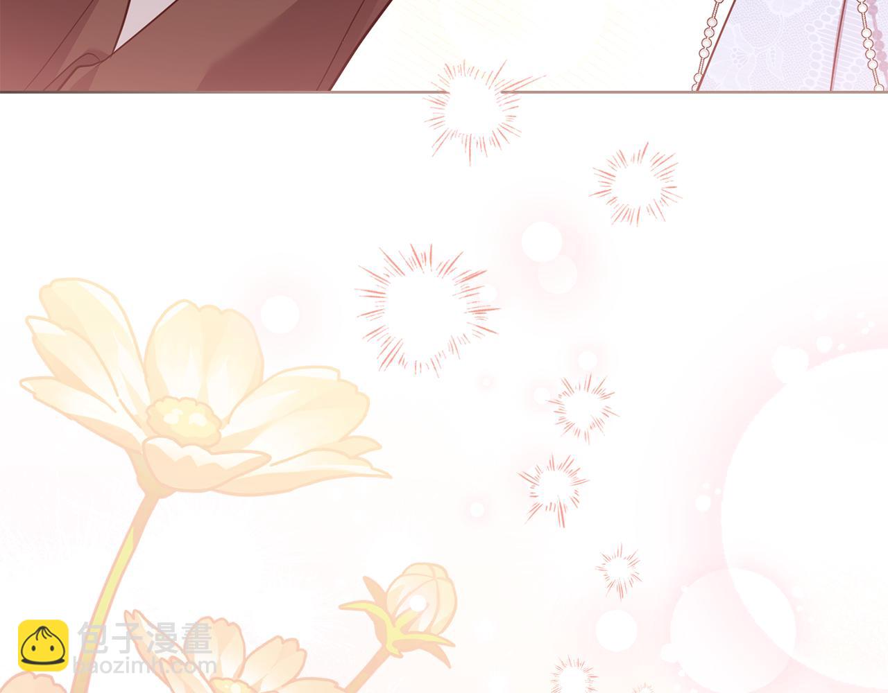 公爵大人，請別太靠近 - 第115話 陛下的認可(2/4) - 2