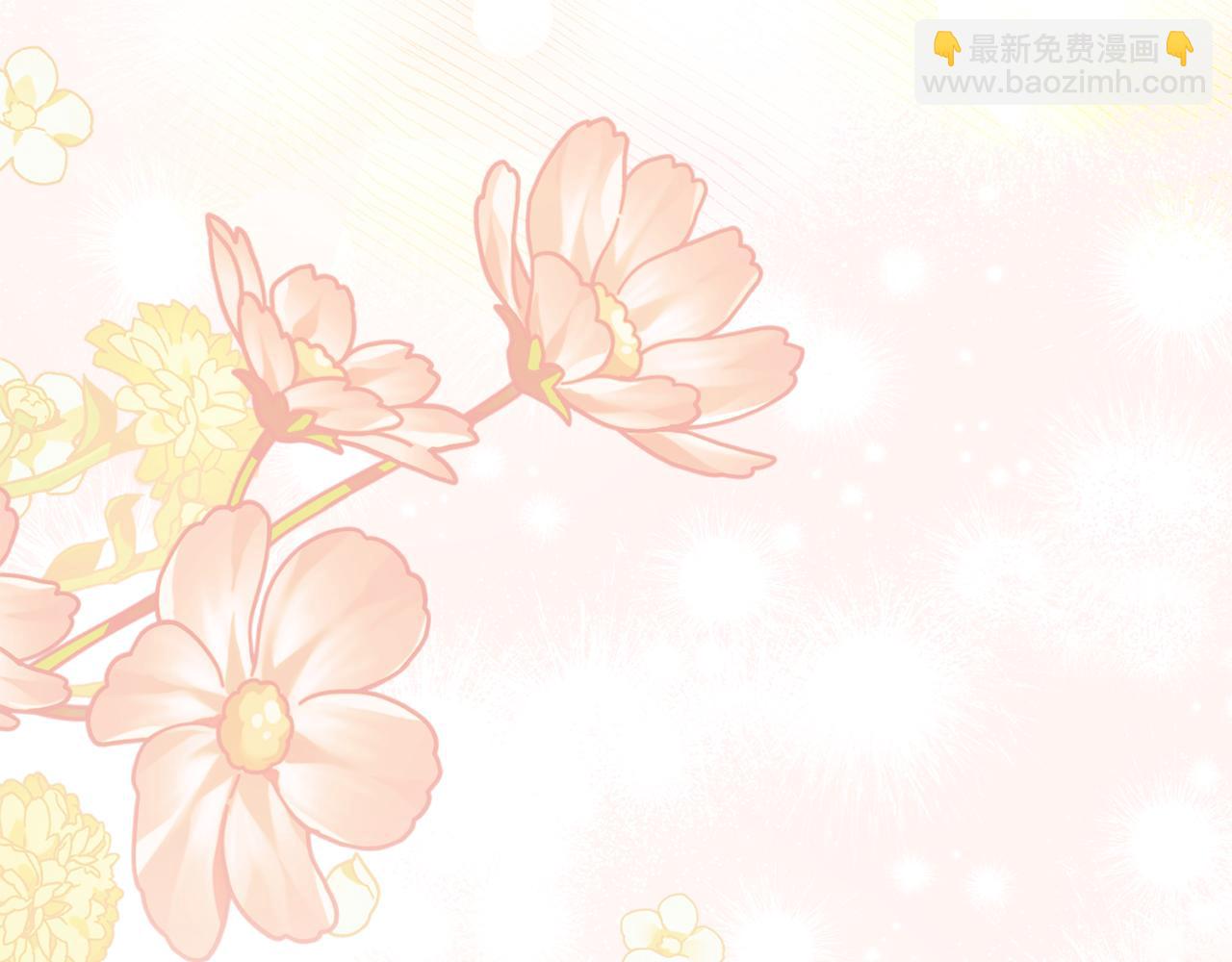 公爵大人，請別太靠近 - 第115話 陛下的認可(2/4) - 8