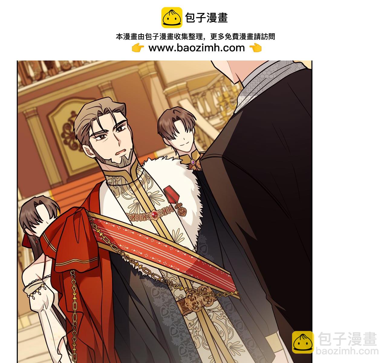 公爵大人，請別太靠近 - 第115話 陛下的認可(2/4) - 3