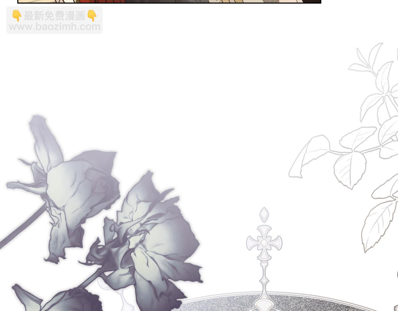 公爵大人，請別太靠近 - 第115話 陛下的認可(2/4) - 4