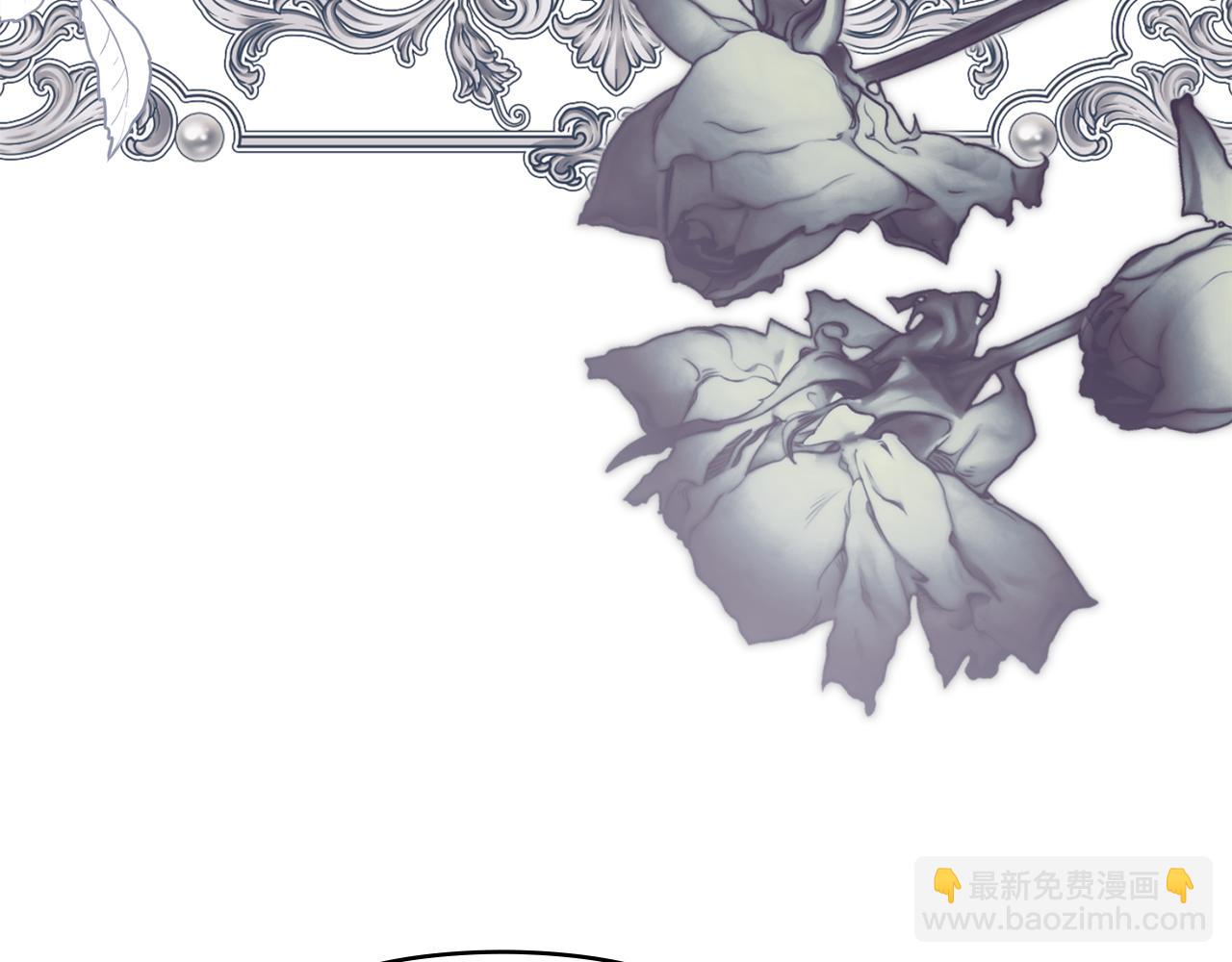 公爵大人，請別太靠近 - 第115話 陛下的認可(2/4) - 8