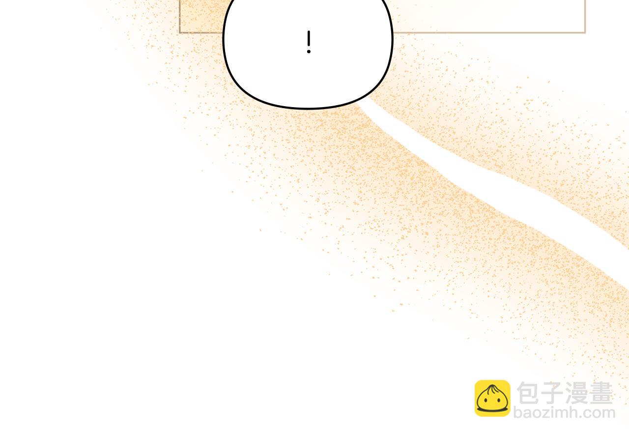 公爵大人，請別太靠近 - 第115話 陛下的認可(2/4) - 2