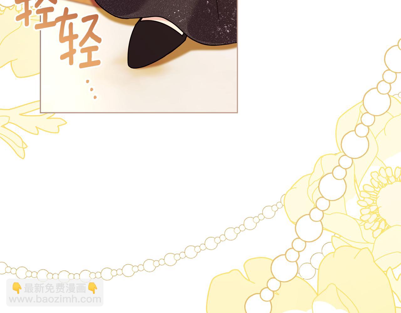 公爵大人，請別太靠近 - 第115話 陛下的認可(2/4) - 4