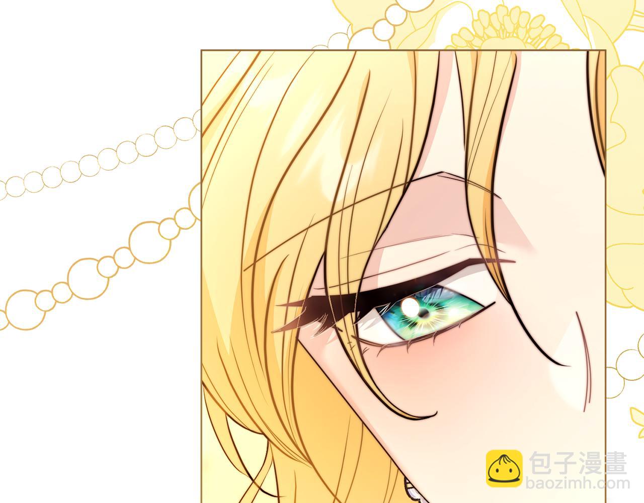 公爵大人，請別太靠近 - 第115話 陛下的認可(2/4) - 5