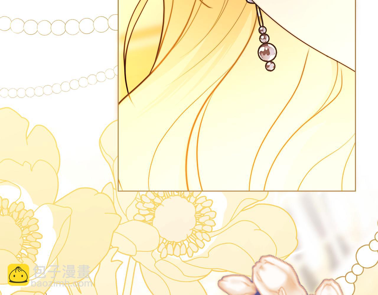 公爵大人，請別太靠近 - 第115話 陛下的認可(2/4) - 6