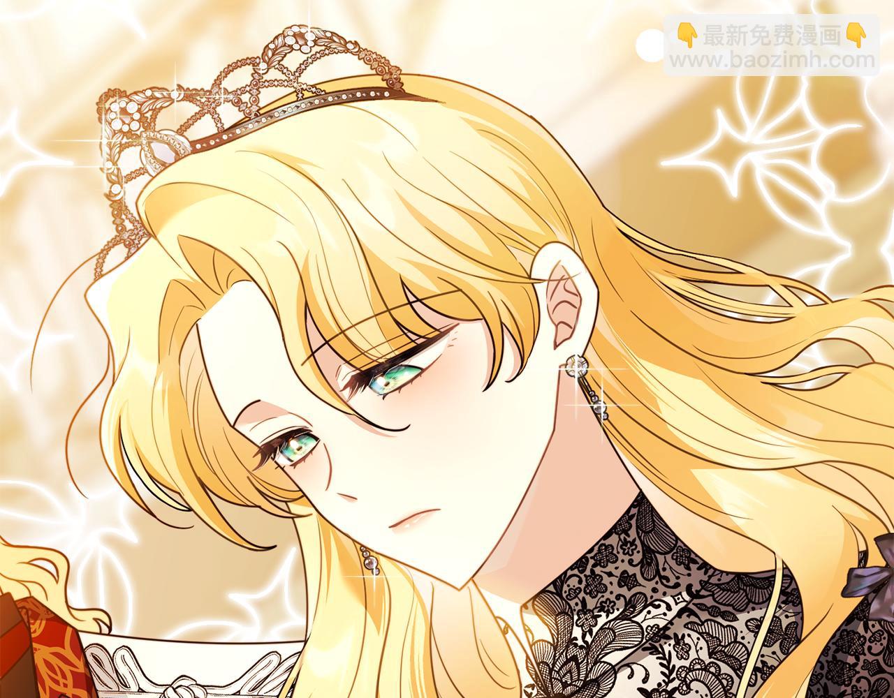 公爵大人，請別太靠近 - 第115話 陛下的認可(2/4) - 8