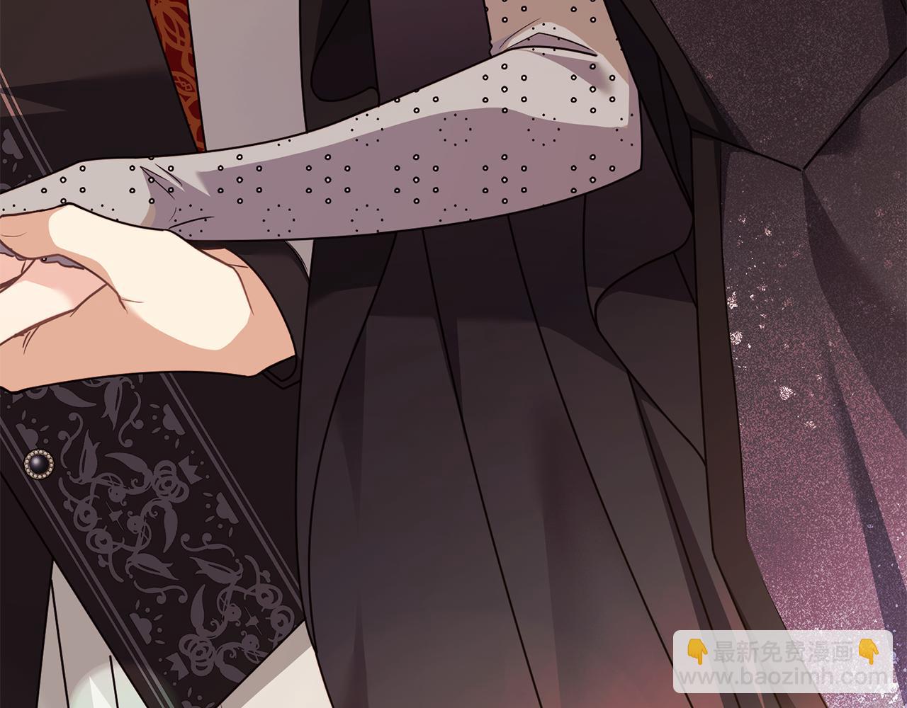 公爵大人，請別太靠近 - 第115話 陛下的認可(2/4) - 2