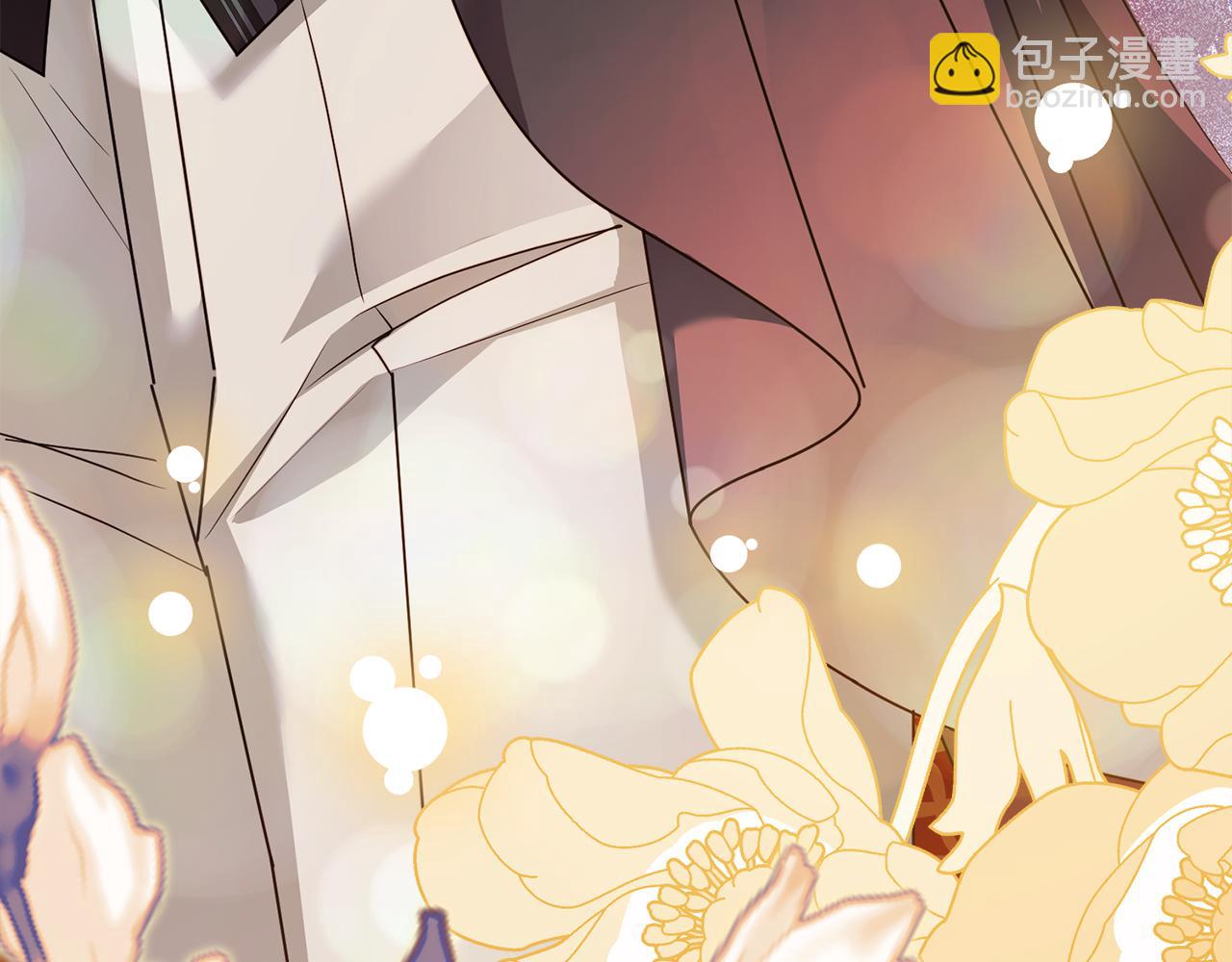 公爵大人，請別太靠近 - 第115話 陛下的認可(2/4) - 3