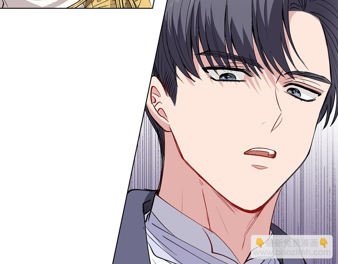 公爵大人，請別太靠近 - 第12話 共騎一馬？(3/3) - 4