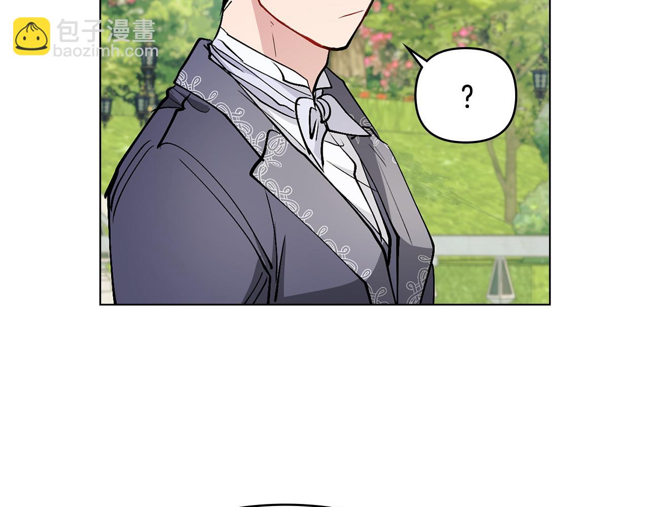 公爵大人，請別太靠近 - 第12話 共騎一馬？(3/3) - 8