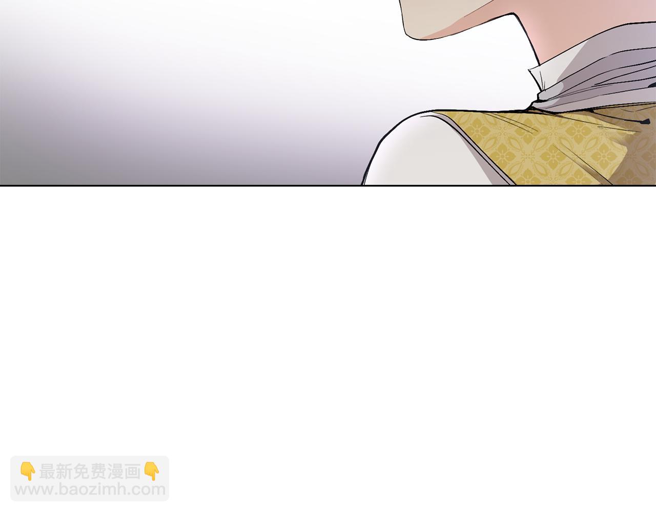 公爵大人，請別太靠近 - 第12話 共騎一馬？(1/3) - 3