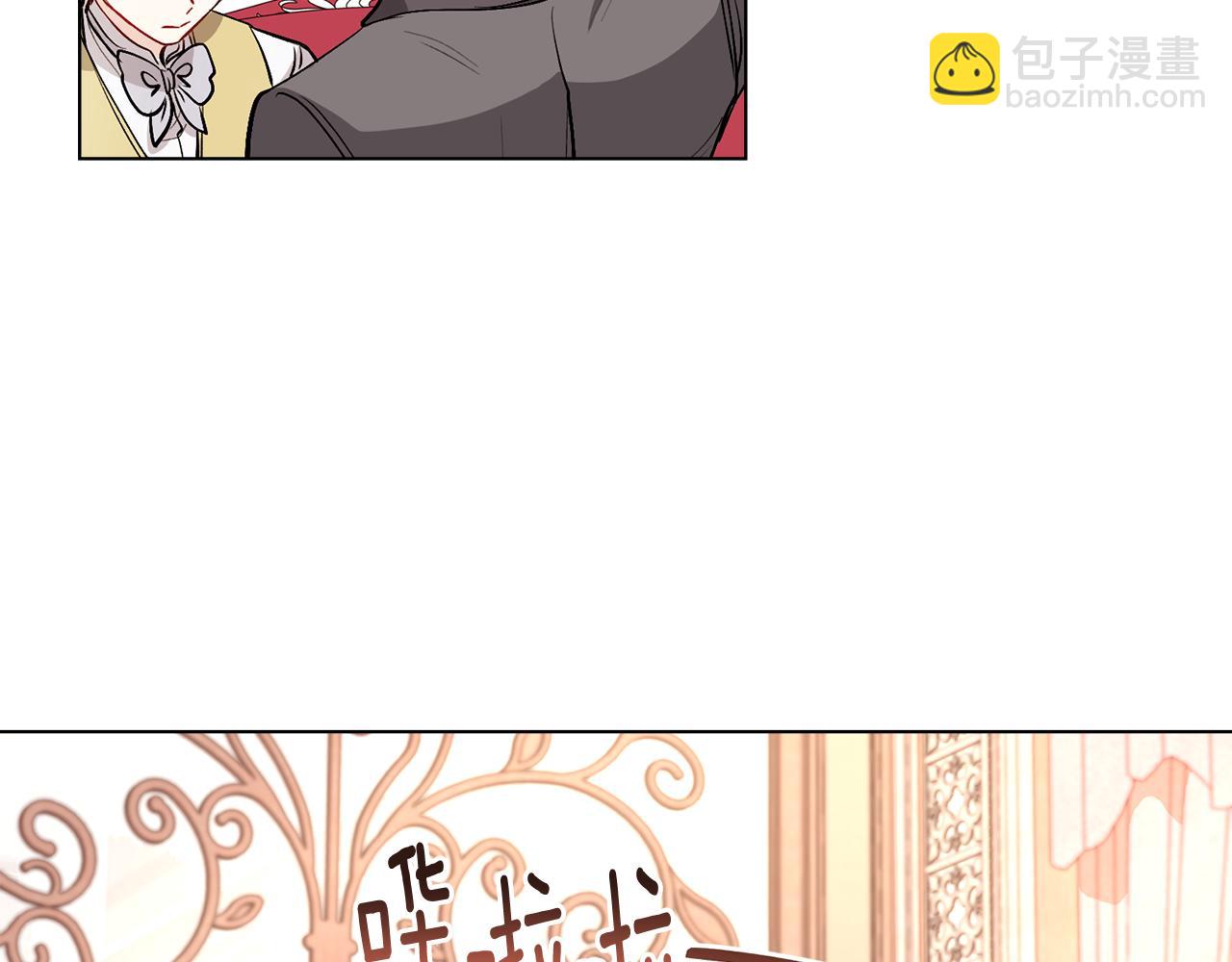 公爵大人，請別太靠近 - 第12話 共騎一馬？(1/3) - 5