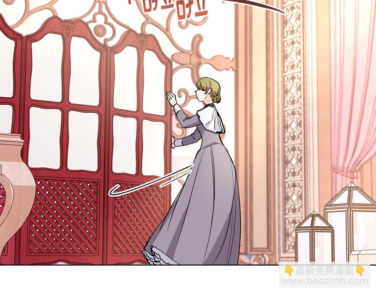 公爵大人，請別太靠近 - 第12話 共騎一馬？(1/3) - 6