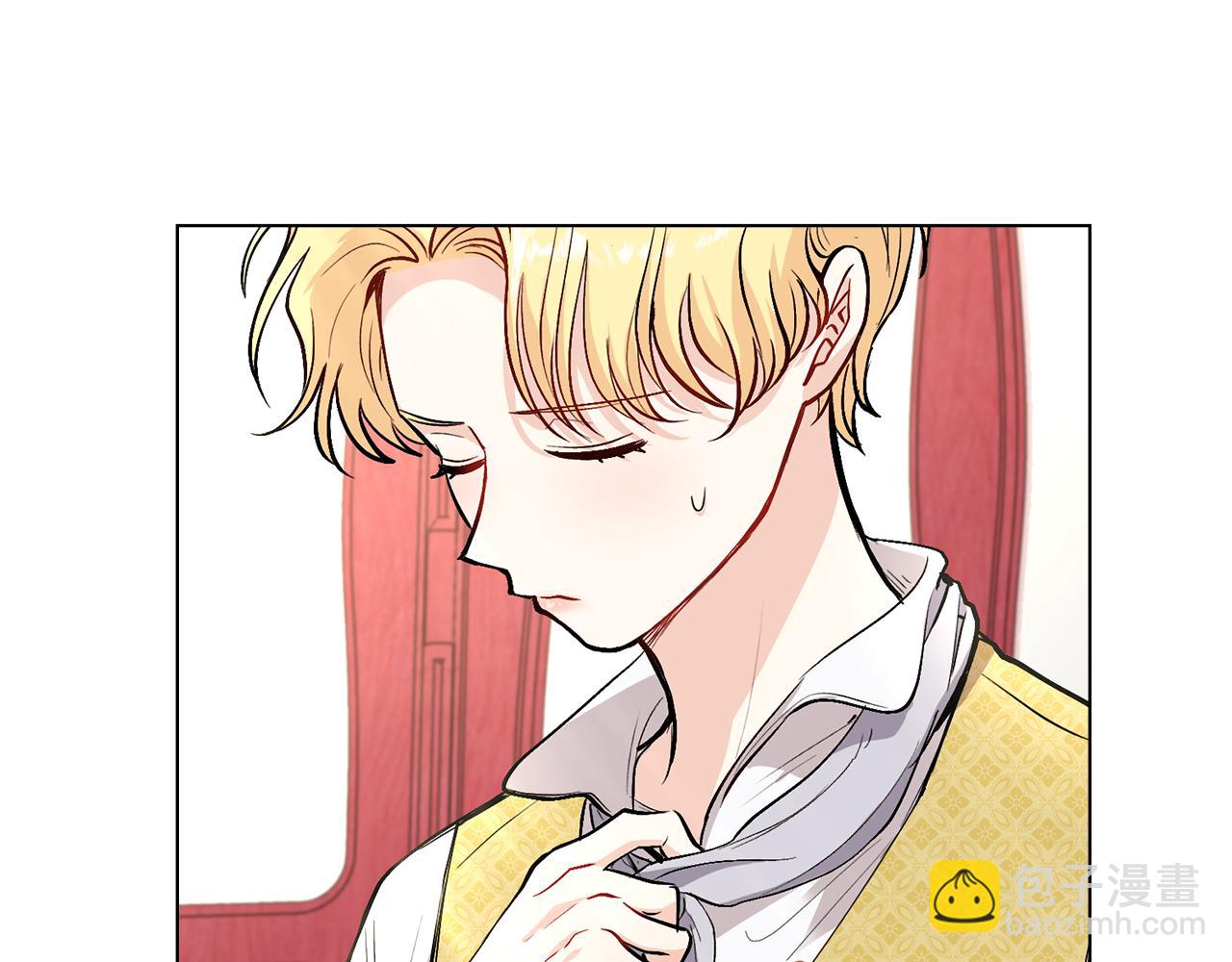 公爵大人，請別太靠近 - 第12話 共騎一馬？(1/3) - 2