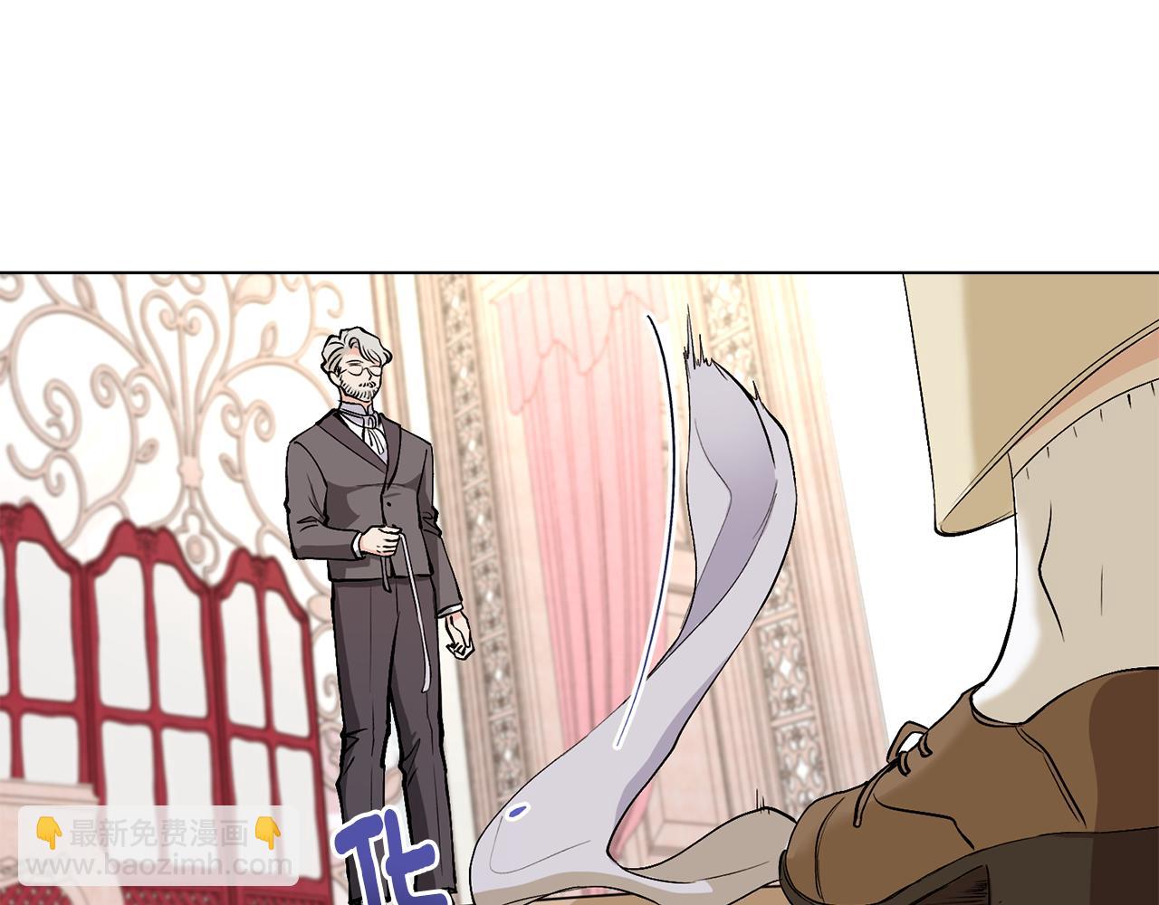 公爵大人，請別太靠近 - 第12話 共騎一馬？(1/3) - 4