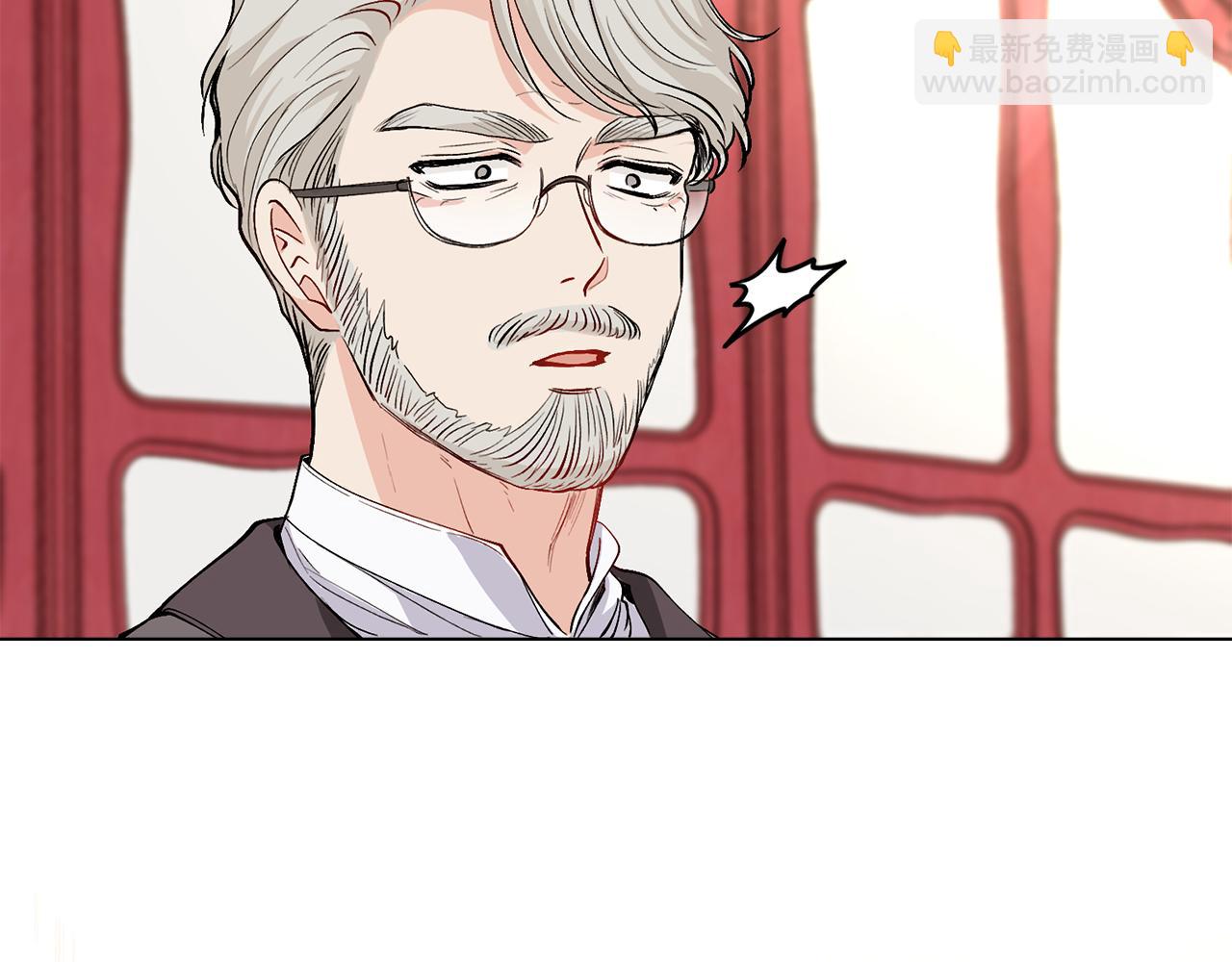 公爵大人，請別太靠近 - 第12話 共騎一馬？(1/3) - 7