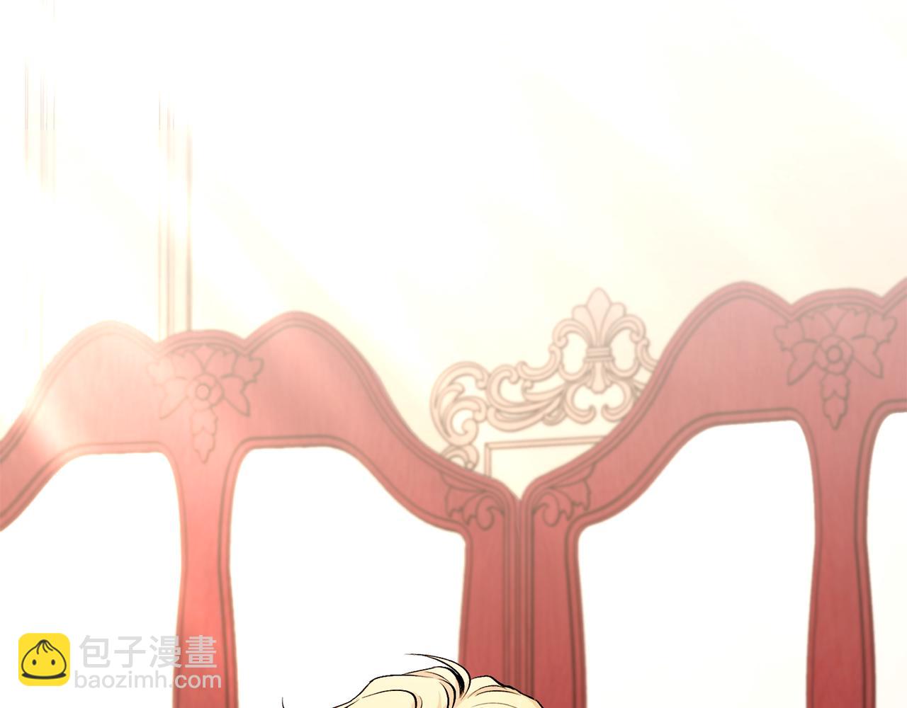 公爵大人，請別太靠近 - 第12話 共騎一馬？(1/3) - 8