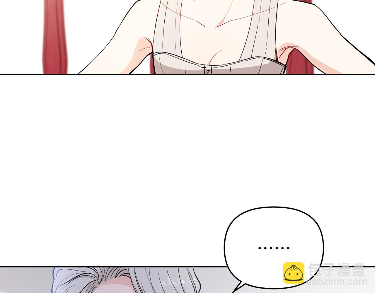 公爵大人，請別太靠近 - 第12話 共騎一馬？(1/3) - 5