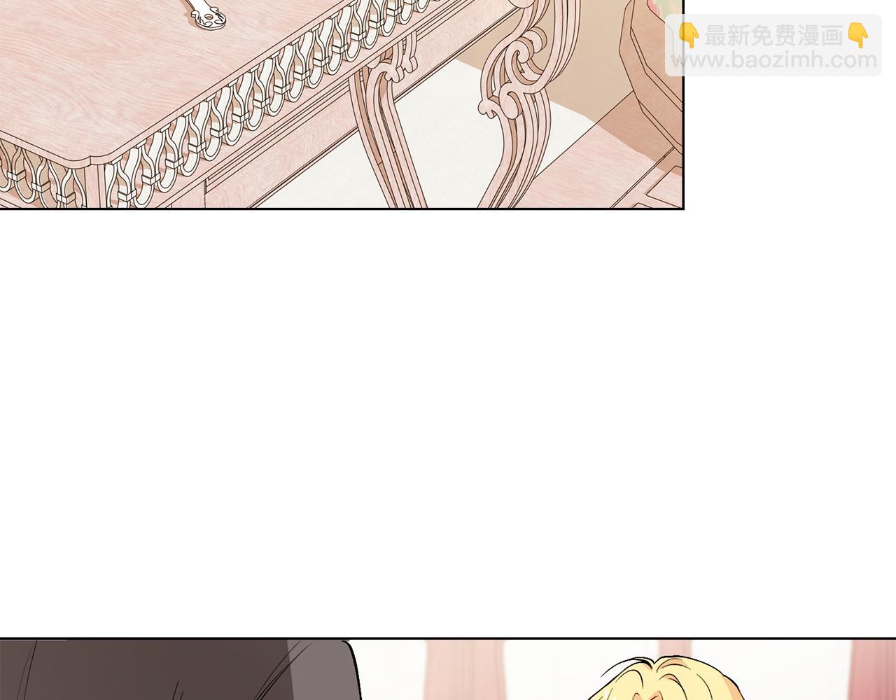 公爵大人，請別太靠近 - 第12話 共騎一馬？(1/3) - 3