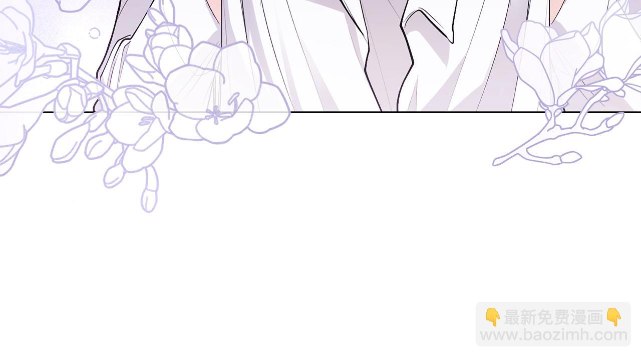 公爵大人，請別太靠近 - 第12話 共騎一馬？(1/3) - 1