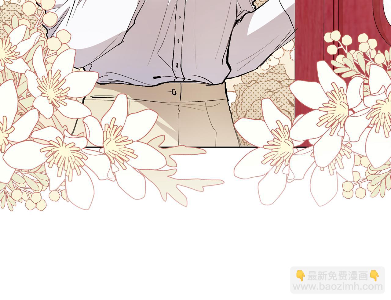 公爵大人，請別太靠近 - 第12話 共騎一馬？(2/3) - 7