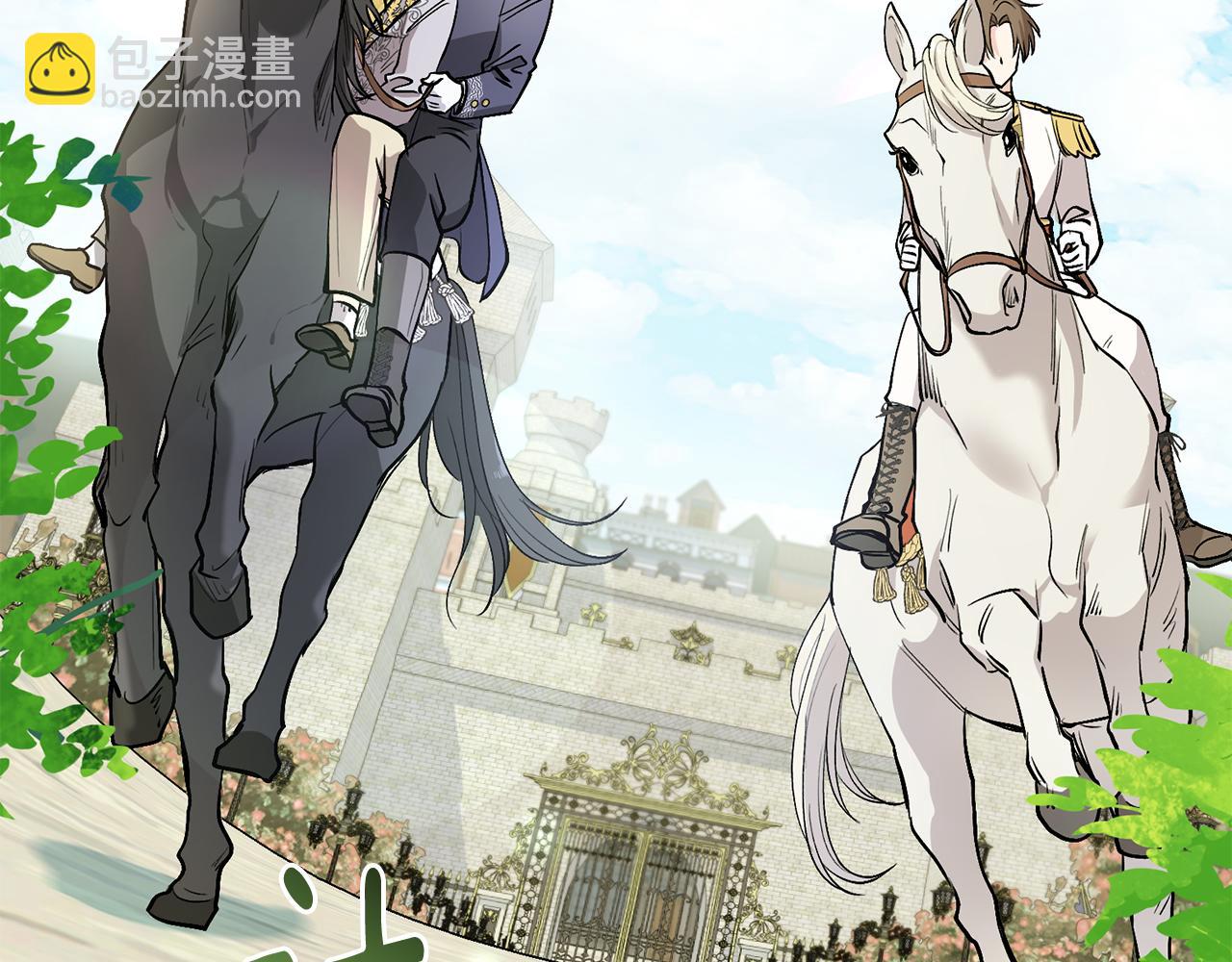 公爵大人，請別太靠近 - 第12話 共騎一馬？(2/3) - 4