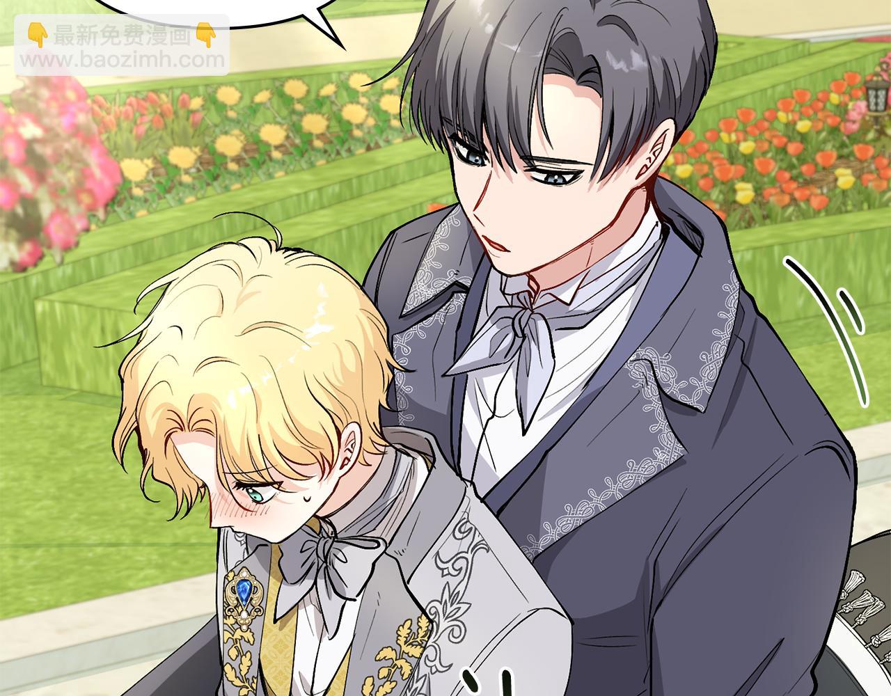 公爵大人，請別太靠近 - 第12話 共騎一馬？(2/3) - 3