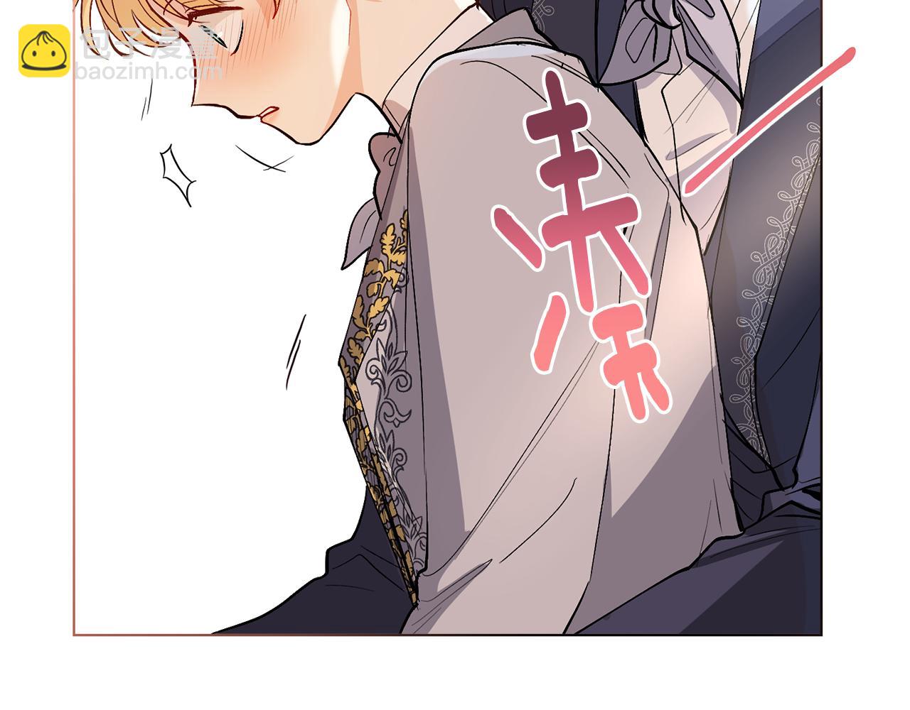 公爵大人，請別太靠近 - 第12話 共騎一馬？(2/3) - 2