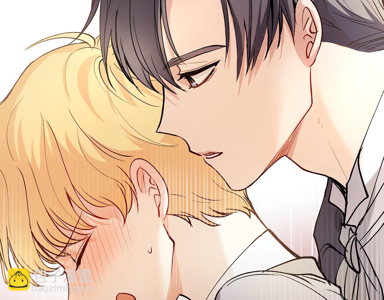 公爵大人，請別太靠近 - 第12話 共騎一馬？(2/3) - 4