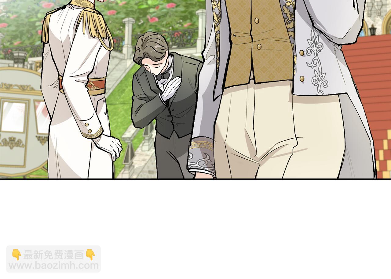 公爵大人，請別太靠近 - 第12話 共騎一馬？(2/3) - 3