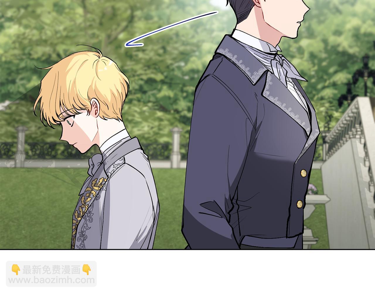 公爵大人，請別太靠近 - 第12話 共騎一馬？(2/3) - 5