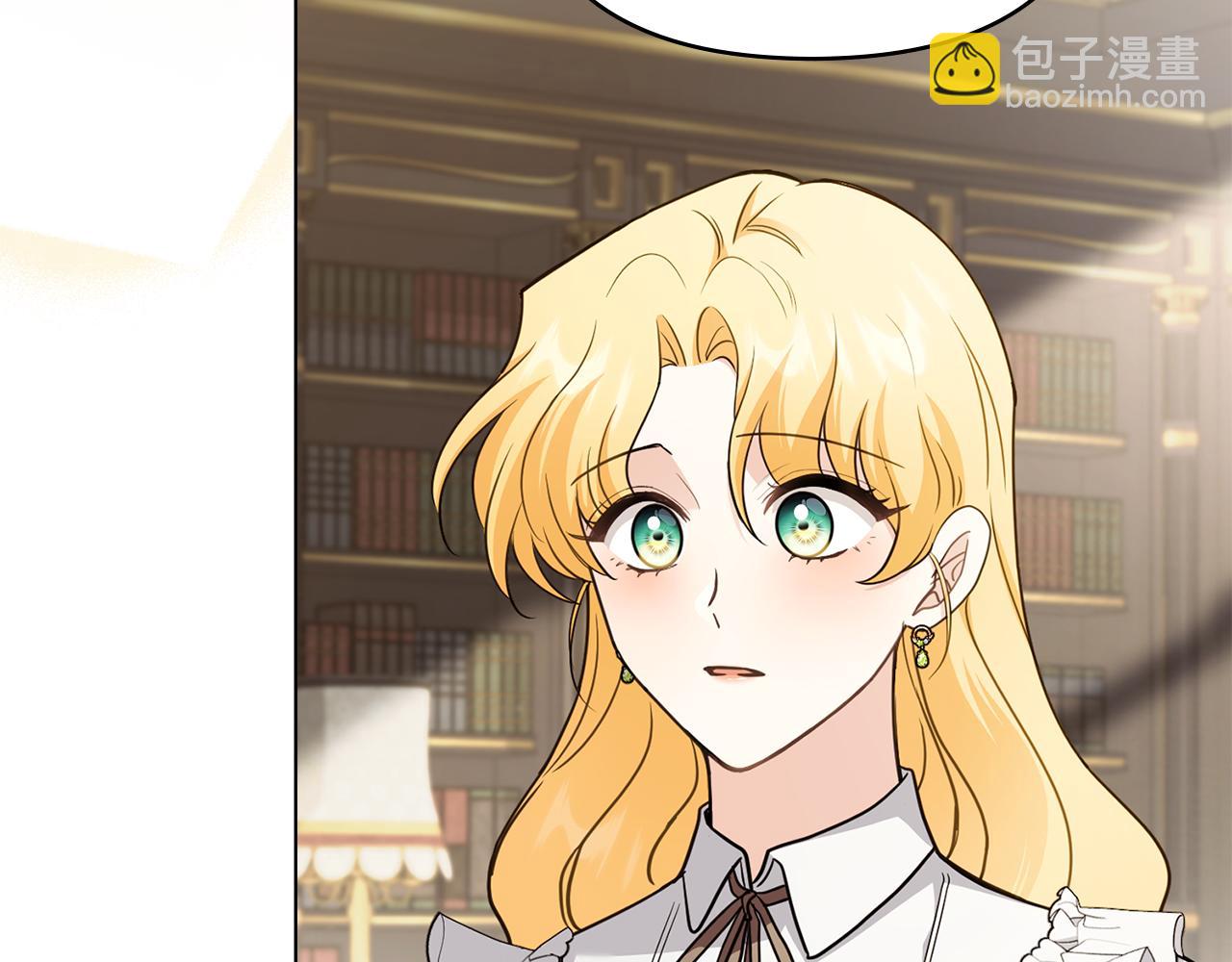 公爵大人，請別太靠近 - 第117話 礦山爆炸(3/4) - 1