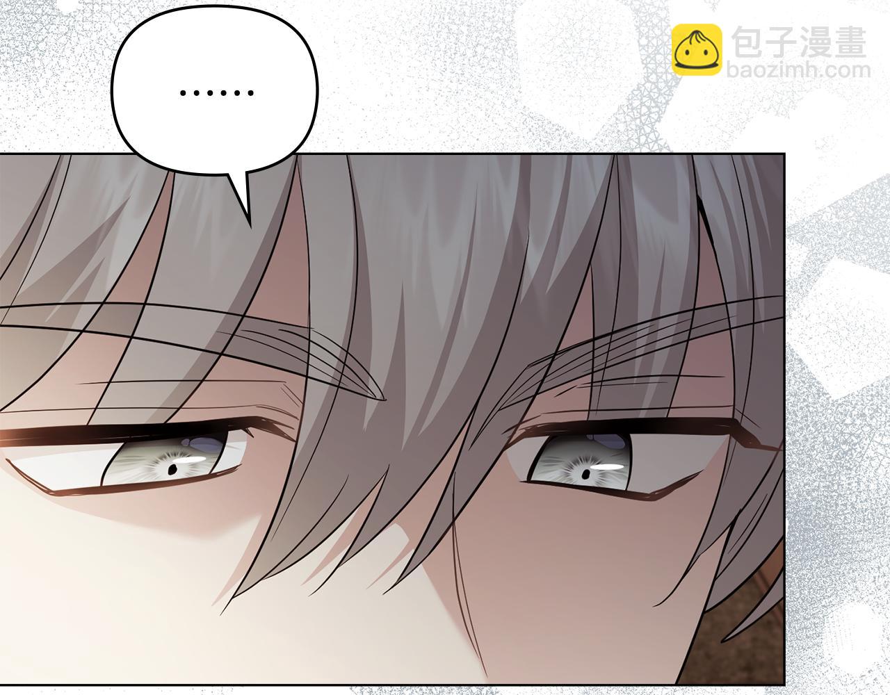 公爵大人，請別太靠近 - 第117話 礦山爆炸(3/4) - 3