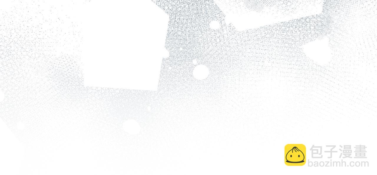 公爵大人，請別太靠近 - 第117話 礦山爆炸(3/4) - 4