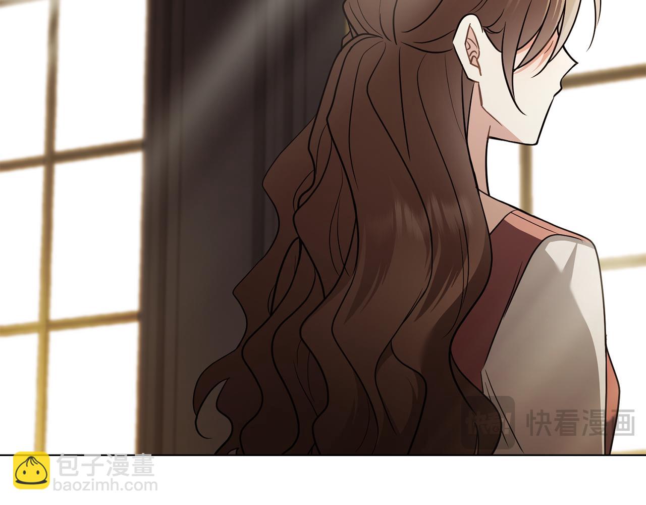 公爵大人，請別太靠近 - 第117話 礦山爆炸(3/4) - 1