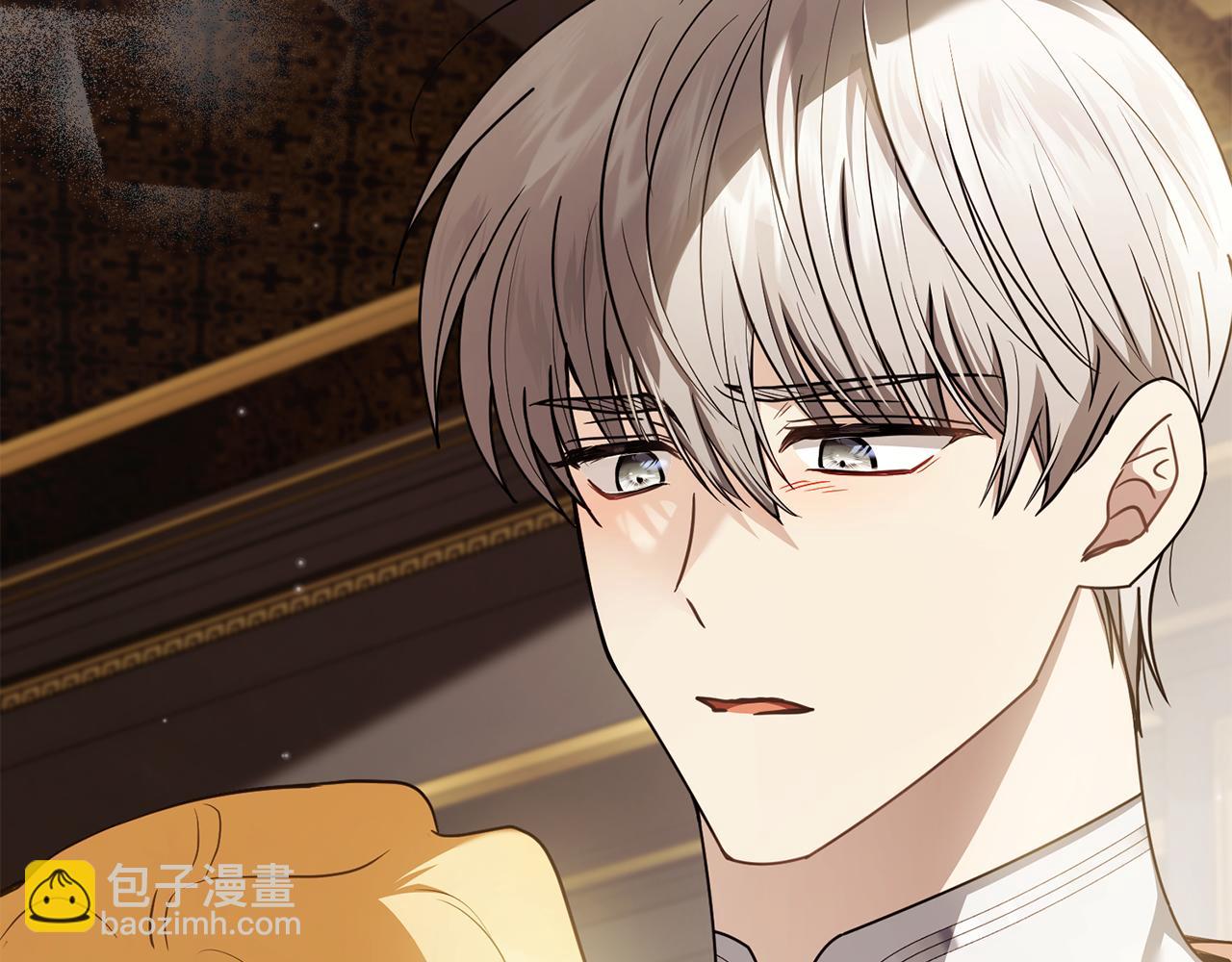 公爵大人，請別太靠近 - 第117話 礦山爆炸(3/4) - 8