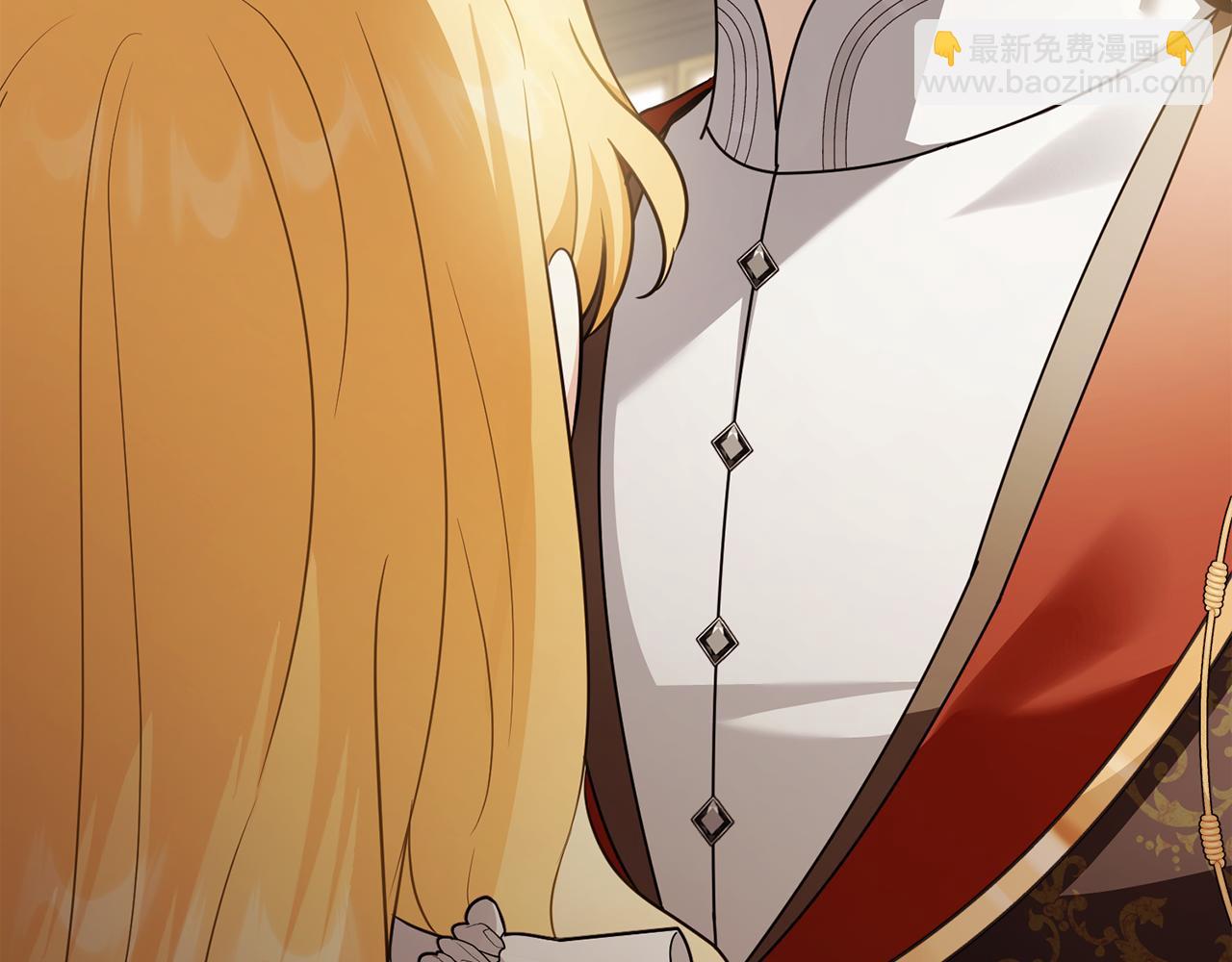 公爵大人，請別太靠近 - 第117話 礦山爆炸(3/4) - 1