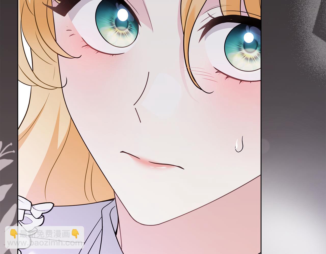 公爵大人，請別太靠近 - 第117話 礦山爆炸(3/4) - 3