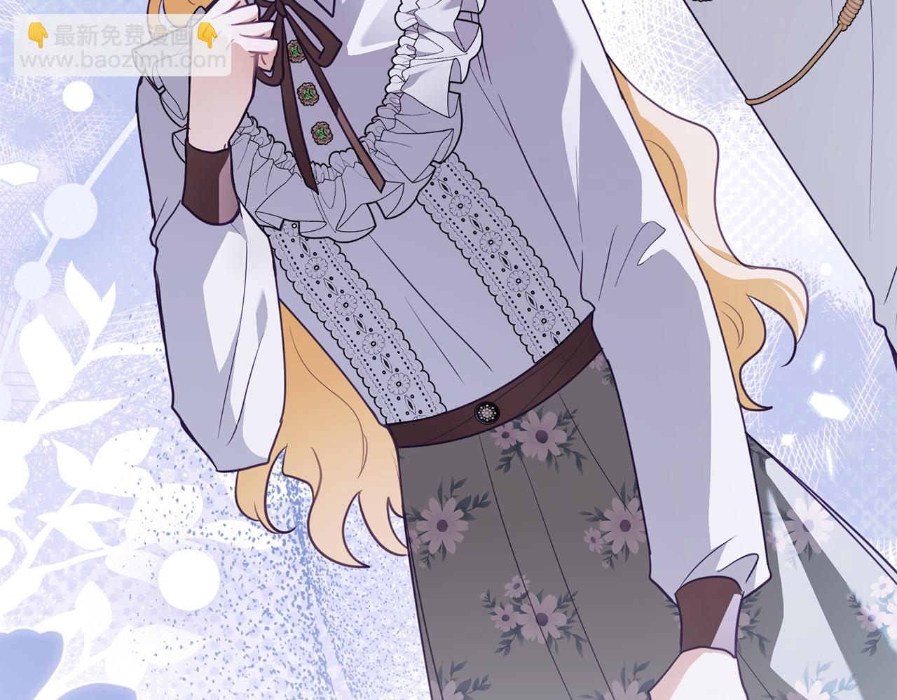 公爵大人，請別太靠近 - 第117話 礦山爆炸(3/4) - 3